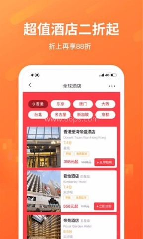 移动无忧行app