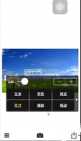 藏文字体