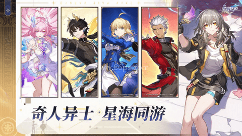 云崩铁2026最新版