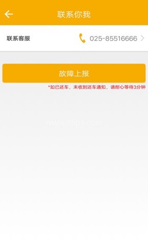 畅行南京