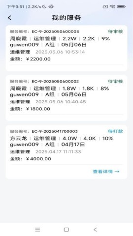 悦诉