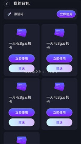 量子云手机