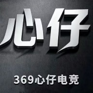 心仔连点器自动版