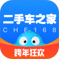 汽车之家二手车