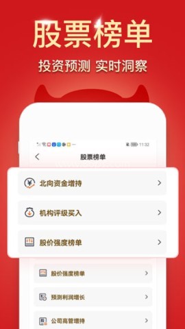 波段神器官网版
