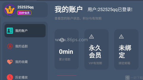 山河TV版 第3张图