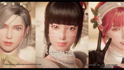 欲神幻想 欲神幻想
