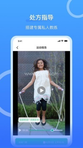 沩来智慧体育 第1张图