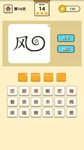 成语知识大冒险 成语知识大冒险
