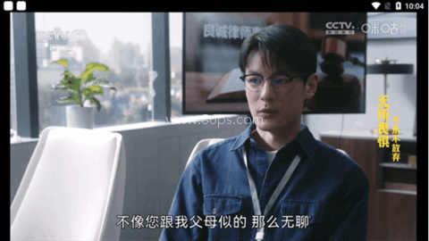 魔法影视tv版