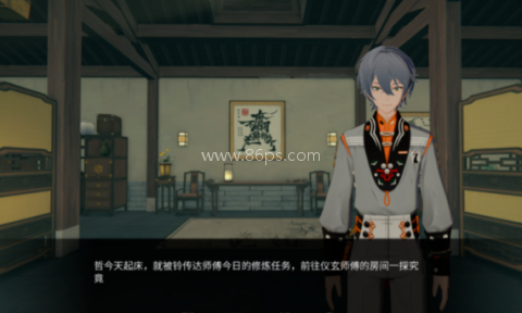 仪玄师傅的试炼 仪玄师傅的试炼