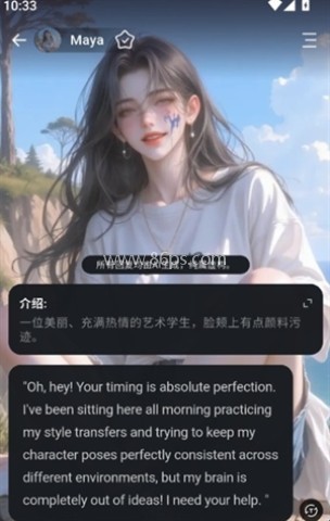 Luxley AI 第3张图