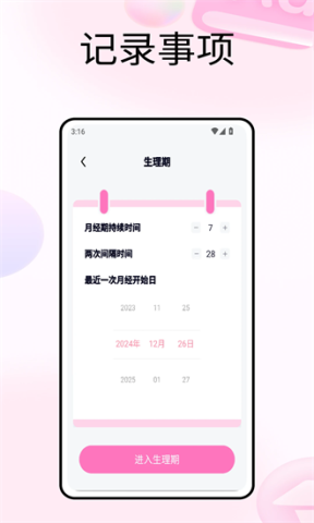 timing自习室 第2张图