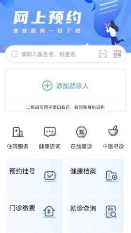 健康德阳