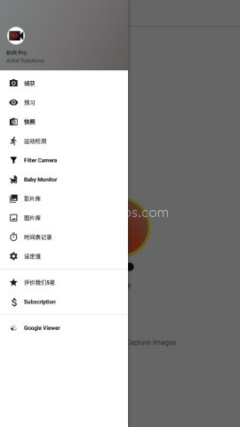 BVRPro