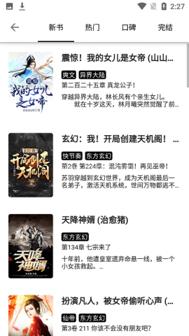 西梅小说 西梅小说