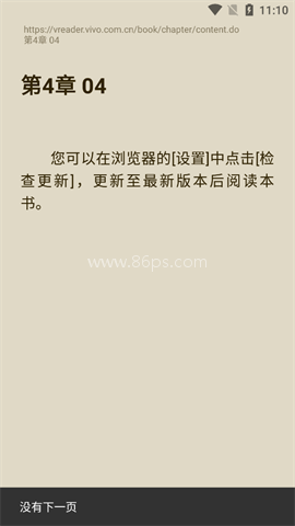 蓝潮阅读 蓝潮阅读