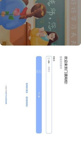 门课app官方安卓版