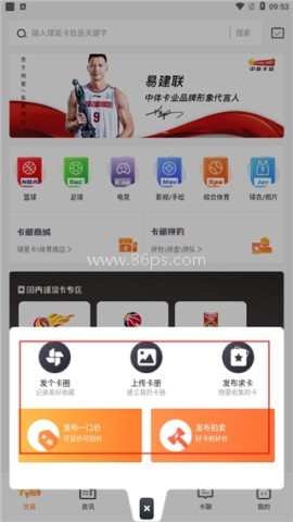 TC卡藏 第3张图