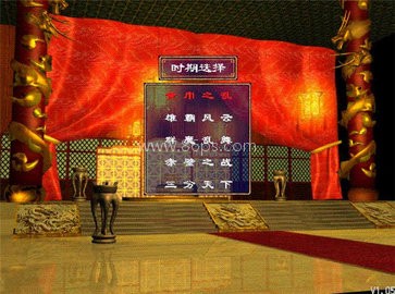 夏傲三国手机版 夏傲三国手机版