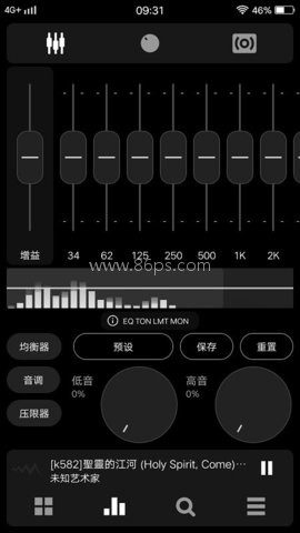 poweramp中文安卓版