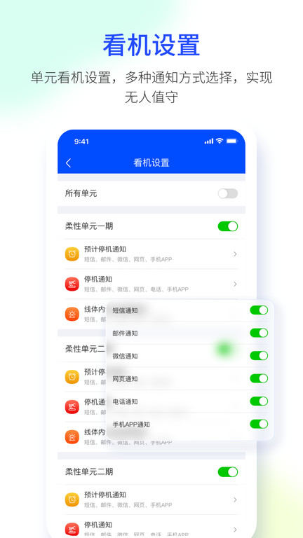 模云