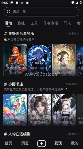 星野老旧版本 第1张图
