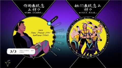 轮滑娇娃