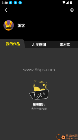 超级制图
