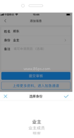 小智社区 第7张图