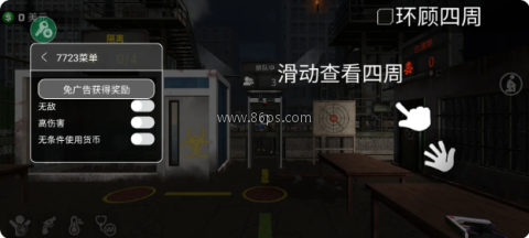 边境隔离模拟器汉化版