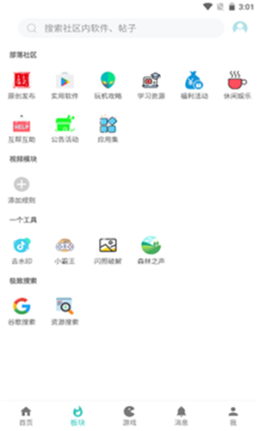 小二资源库 第2张图