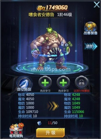 黎明生存九游版 第3张图