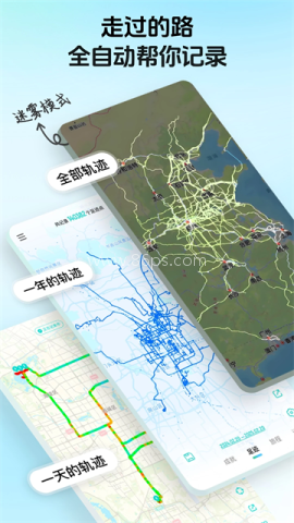 灵敢足迹 灵敢足迹