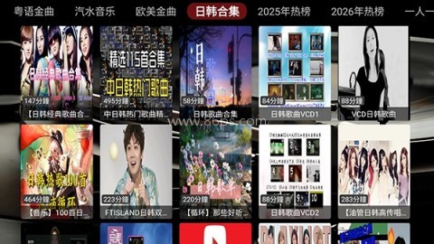 DG音乐台 DG音乐台