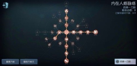 第五人格一号玩家版 第7张图