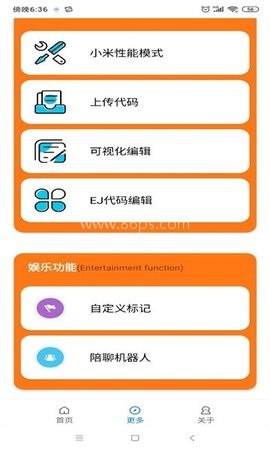 小雷助手
