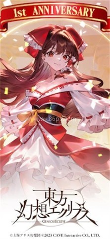 东方幻想eclipse