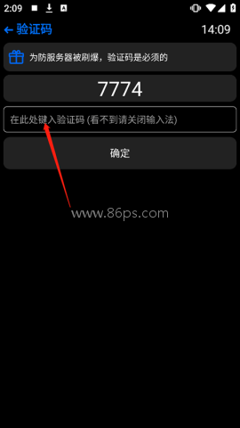 抬腕应用商店手表版 第9张图
