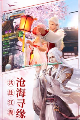 龙武手机版 龙武手机版