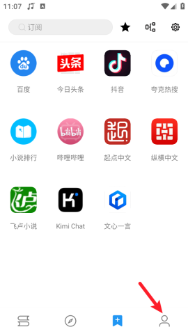 蓝潮阅读官网版