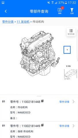 零零汽