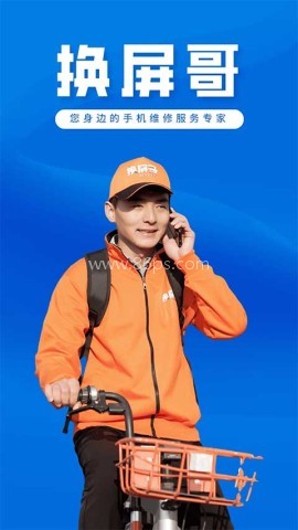 换屏哥手机维修