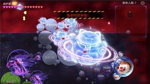 球球大作战华为渠道服 第4张图
