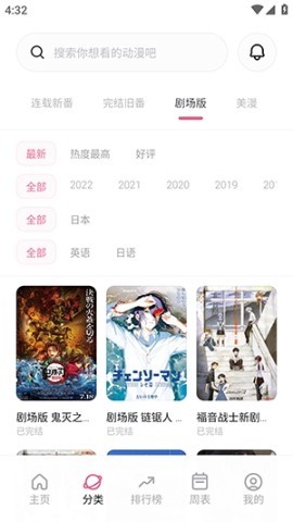 哈尼么动漫