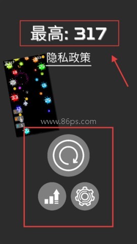 飞机守护者 第4张图
