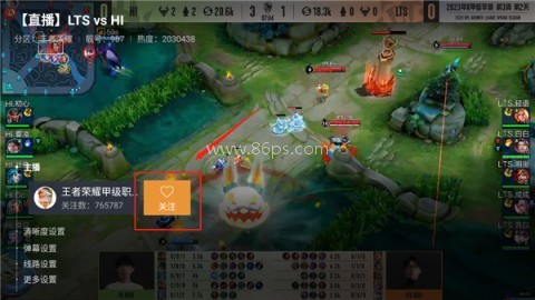 斗鱼tv电视版 第2张图