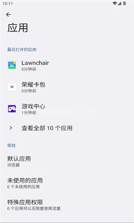 荣耀卡包 第3张图