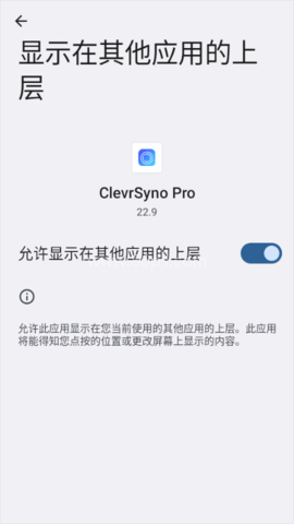 准心助手瞄准器十字架 第3张图