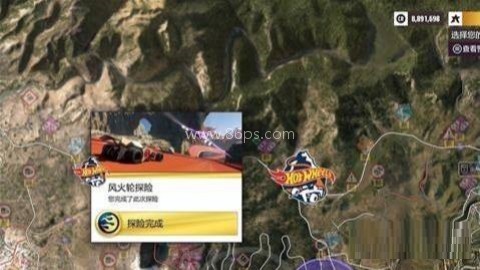 地平线5风火轮 第1张图